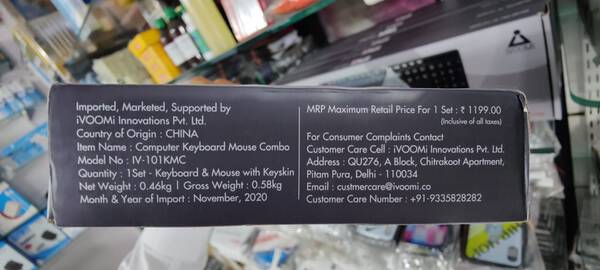 Keyboard & Mouse Combo - Ivoomi