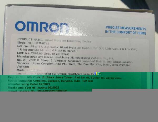 Blood Pressure Monitor - Omron