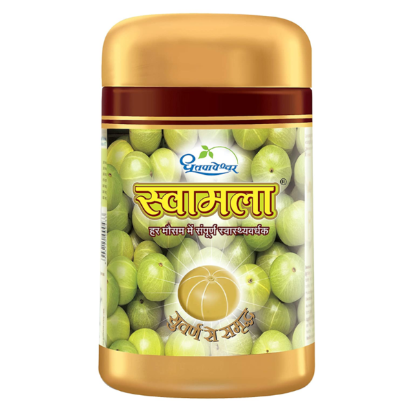 Swamala-Image