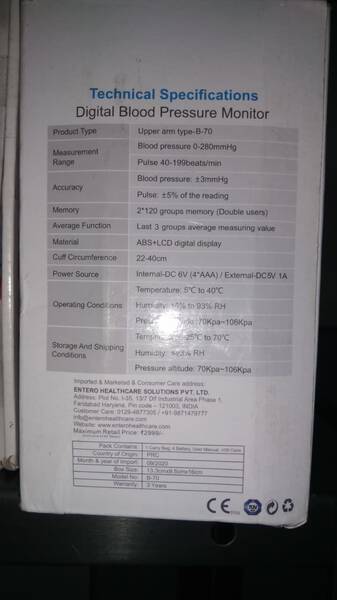 Blood Pressure Monitor - Carent