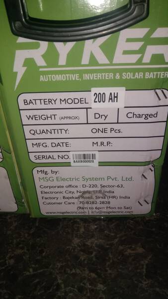 Solar Battery - Ryker