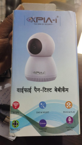 Smart CCTV Camera - XPIA-i