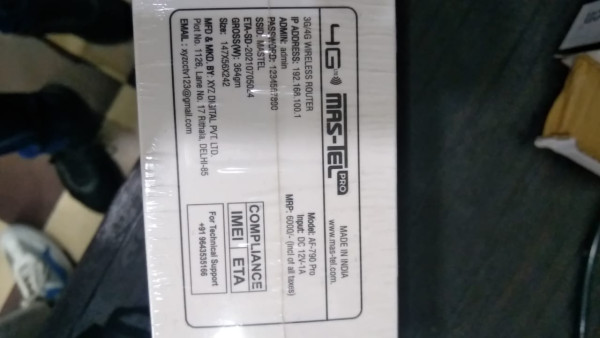 Wireless Router - Mas-Tel