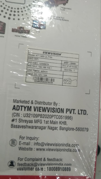 Wireless Router - Taj Seeds Company