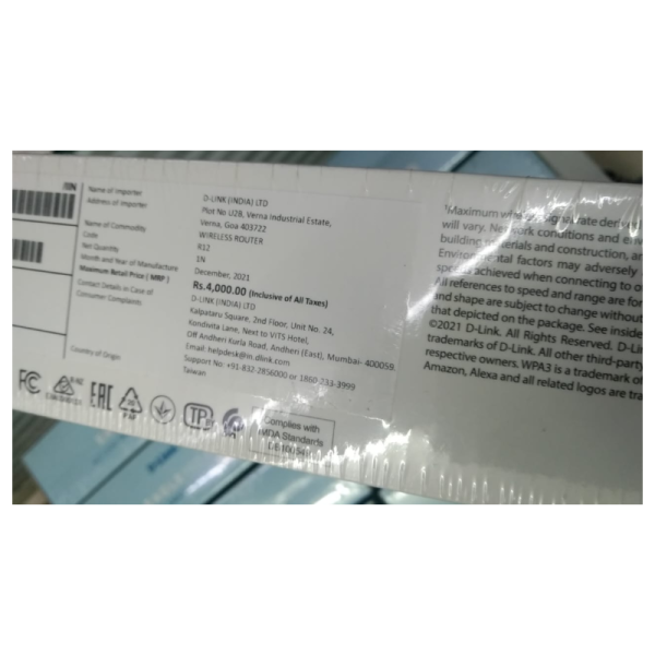 Wireless Router - D-Link