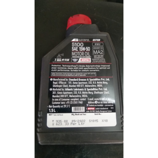 Engine Oil - Motul