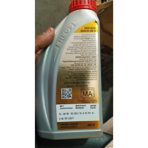 Engine Oil - Eneos