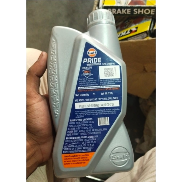 Engine Oil - Gulf