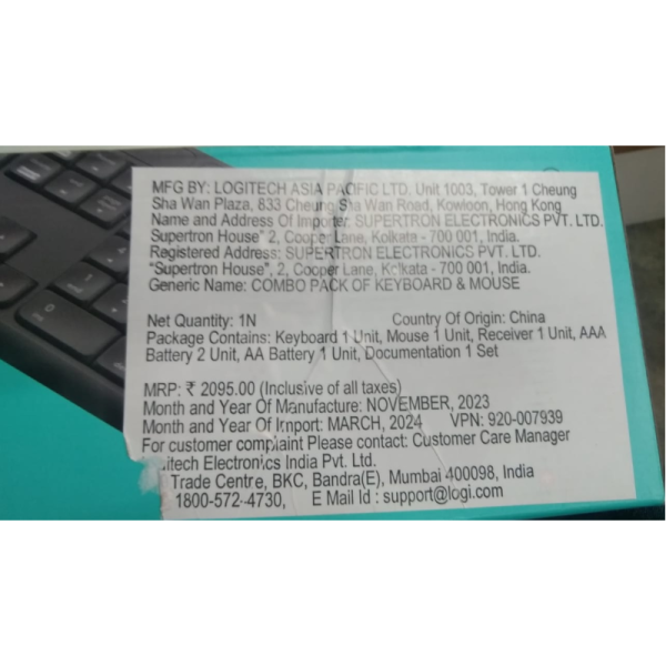 Keyboard & Mouse Combo - Logitech
