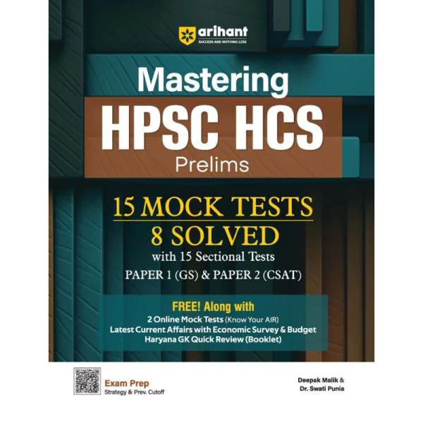 Mastering HPSC HCS Prelims Mock test Image