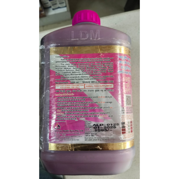 LDM Liquid - Animax Health Care