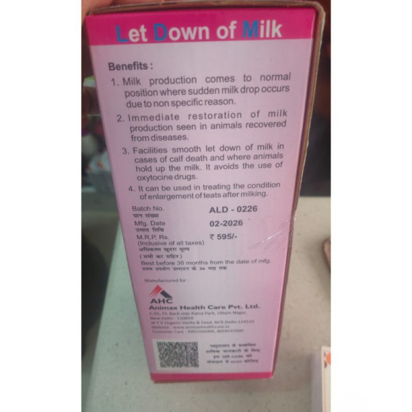 LDM Liquid - Animax Health Care