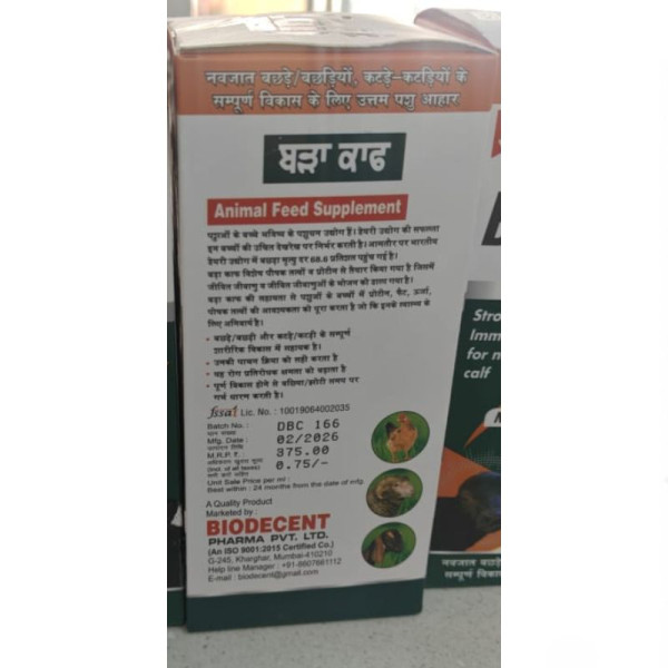 Bada Calf - BioDecent Pharma