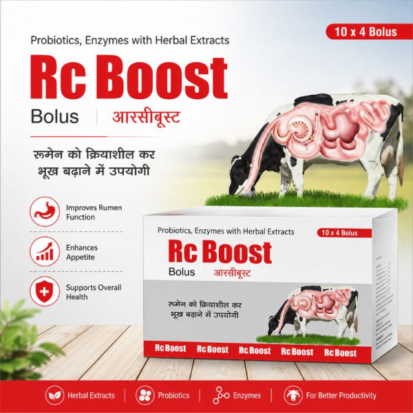 Rc Boost Bolus Image