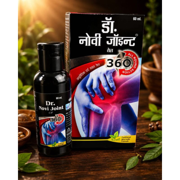 Dr. Novi Joint Oil 360 Degree Pain Relief Ayurvedic Oil 60ml Image